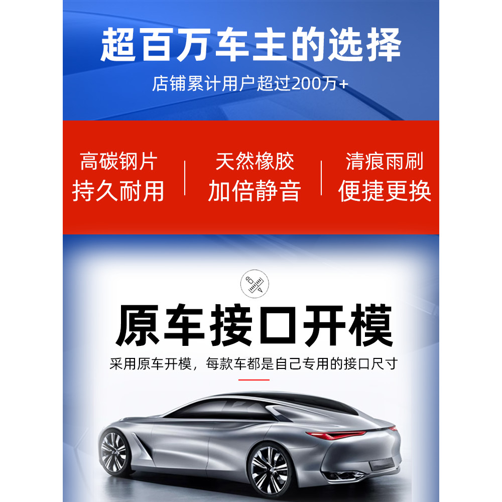 Thích hợp cho Cần gạt nước Biadi E9 20 Original Factory 21 Original 22 Years ev Boneless Car Silent 