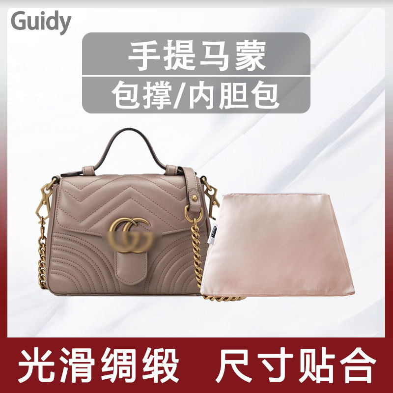 Thích hợp cho gucci gucci GGmaront Di Động Túi Maront Hỗ Trợ Chất Chống Biến Dạng Bên Trong Hỗ Trợ G