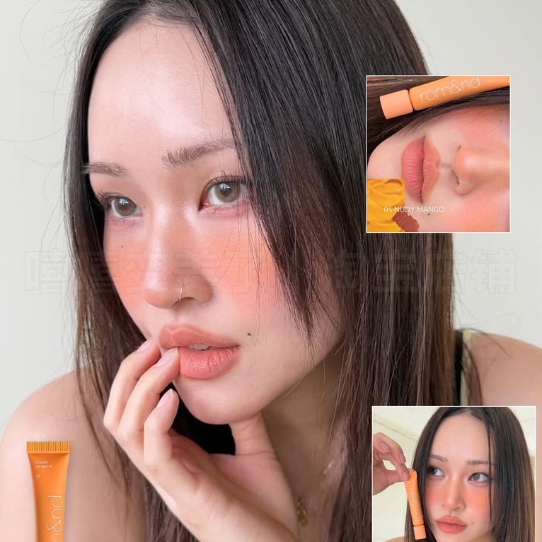 son romand gloss son romand Romand Lip Puree Cloud Soft Matte Matte Màu Khỏa Thân Son Môi 02 Xuân Hè