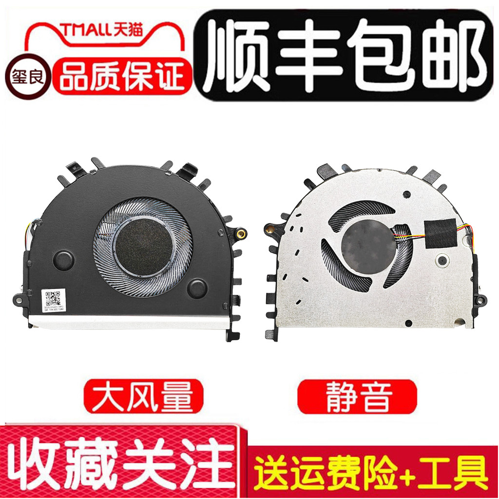 Thích hợp cho quạt Huawei Qingyun S540 G540 B3 B5 B7-430 420 470
