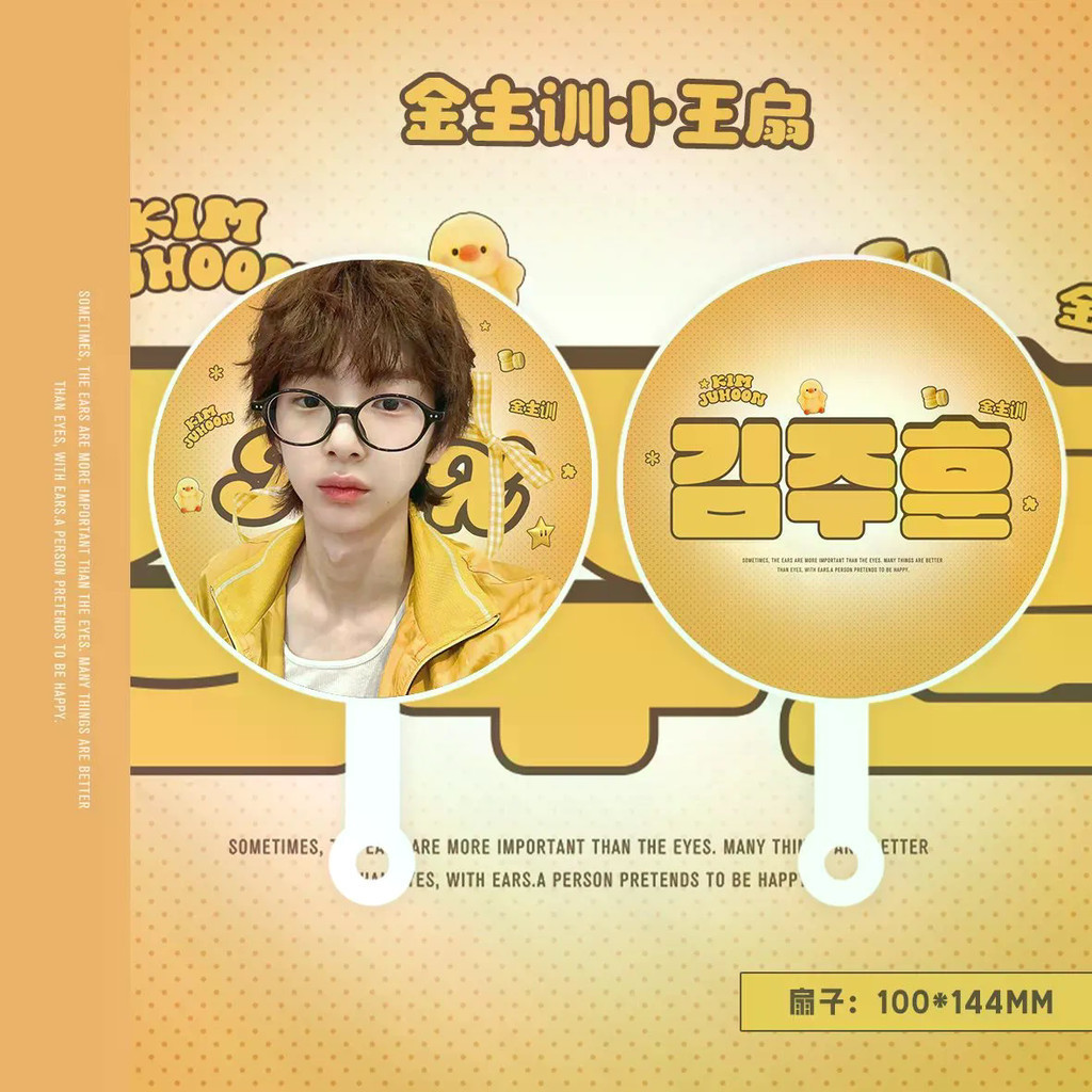 Nhiều Giảm Giá Little King Fan cortis Golden Master Training JUHOON Little King Fan Star Merchandise