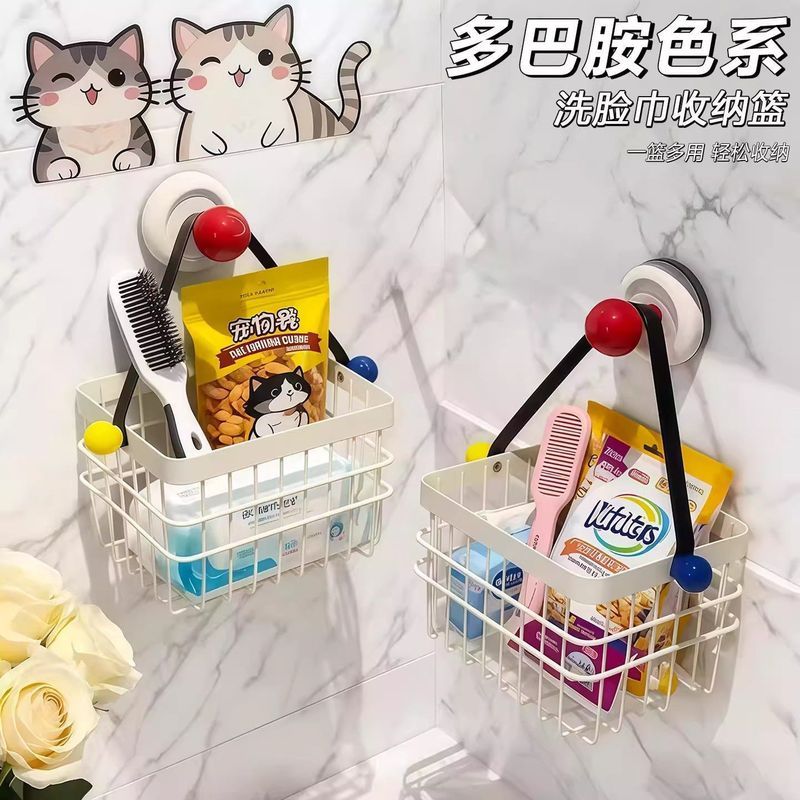 Dopamine face towel storage basket, bathroom washbasin, skin care and cosmetics shelf, iron anti-rus