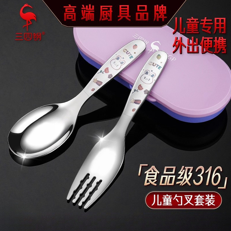 New Product~SSGP316Stainless steel children's dining spoon and fork set, portable cutlery, cute eati