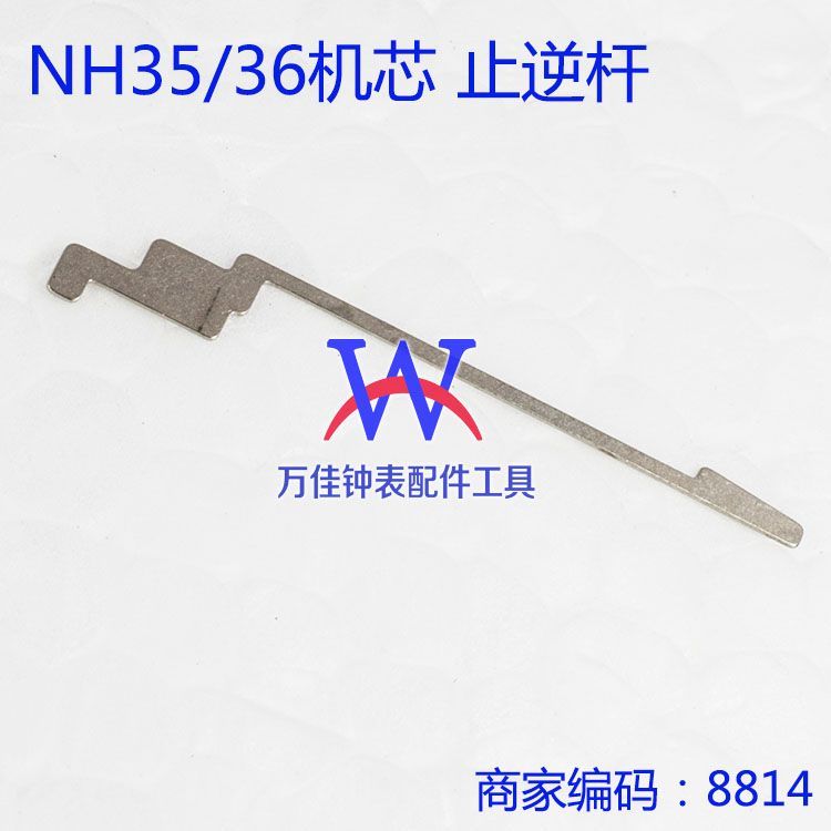Thương hiệu mới Seiko NH36A Backstop Rod Ban đầu NH35A NH36 Bộ phận trên cùng Phụ kiện đồng hồ hoàn 