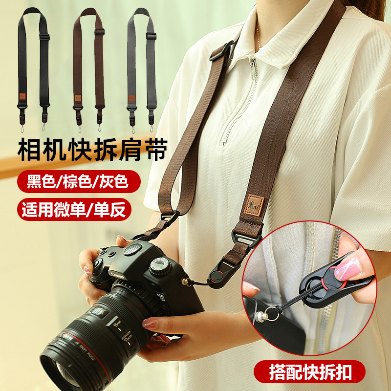 Thích hợp cho dây đeo vai máy ảnh Lầu Năm Góc K50 K30 K70 K5 k5IIS K1 K3 III K01 KS2 KS1 KX KR KP KM