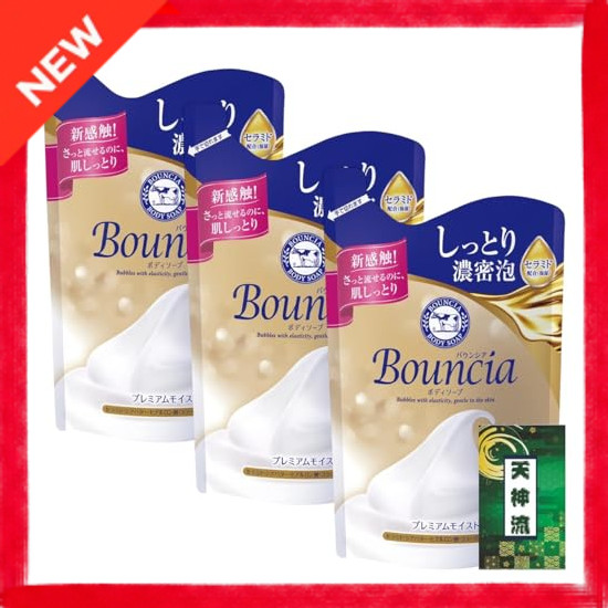 Direct from Japan Milk Soap Bouncia Body Soap Airy Bouquet Scent Pump 480ml + Refill 360ml 1 set of 