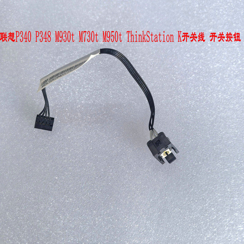 ❈ ❈ P340 P348 M930t M730t M950t ThinkStation K ❈ ❈ ❈ ❈ ❈ ❈ ❈ ❈
