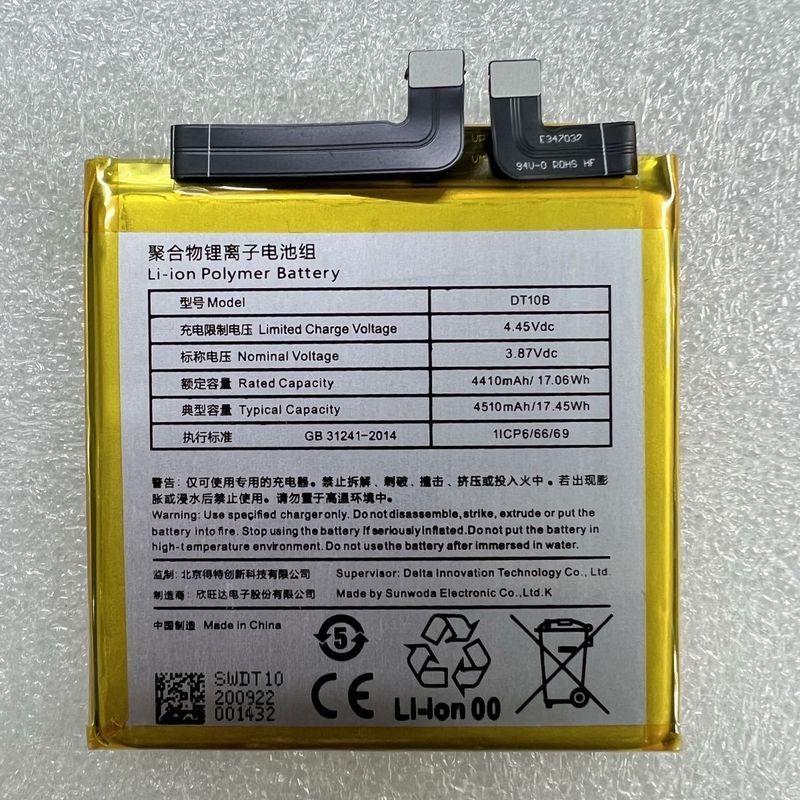 Búa Hạt R2 Búa Pin DT2002C Phiên Bản 5G Điện Thoại Di Động Pin Búa DT10B Bảng Điện