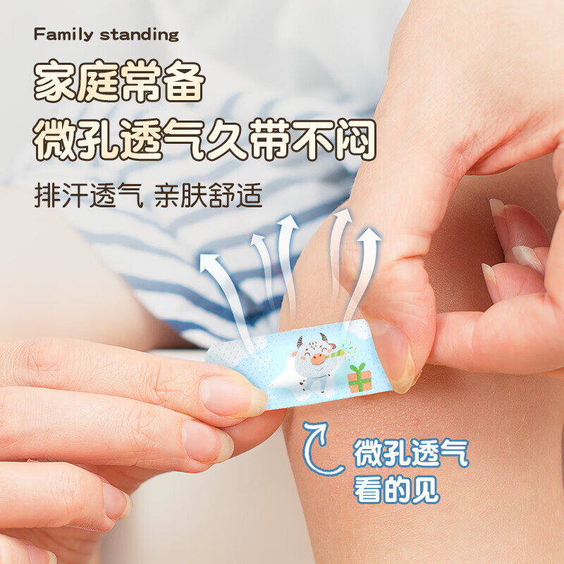 Heines Band-Aid (Loại hoạt hình) PE100 Miếng Thịt bò hoạt hình [dyw]