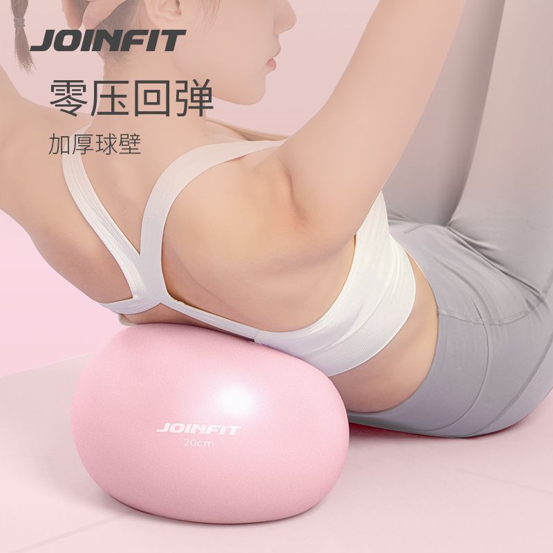 Expressjoinfit Yoga Ball Pilates Ball Ký Túc Xá Sinh Viên 20cm Thụy Sĩ Bóng Thể Dục Phụ Nữ Mang Thai
