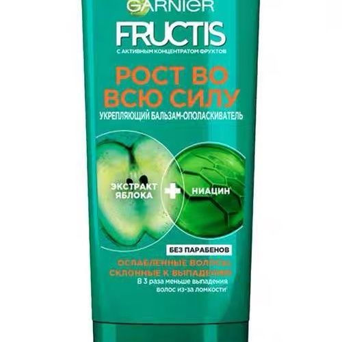 Bán chạy Hàng có sẵn Garnier Garnier Nuôi dưỡng sâu Sửa chữa dưỡng ẩm Cải thiện dầu xả Frizz 200ML11
