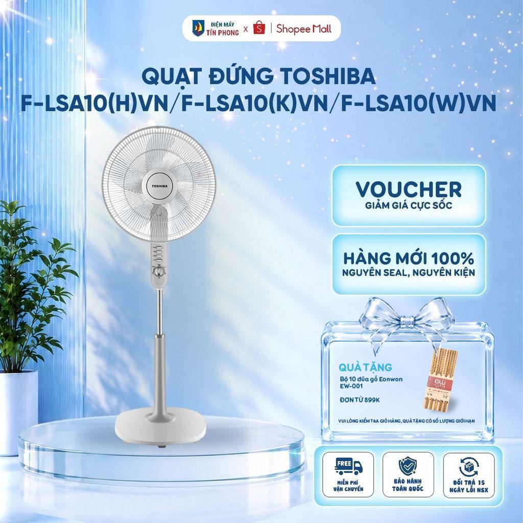 Quạt đứng Toshiba F-LSA10(H)VN / F-LSA10(K)VN / F-LSA10(W)VN - Công suất 50W -BH chính hãng 12 tháng