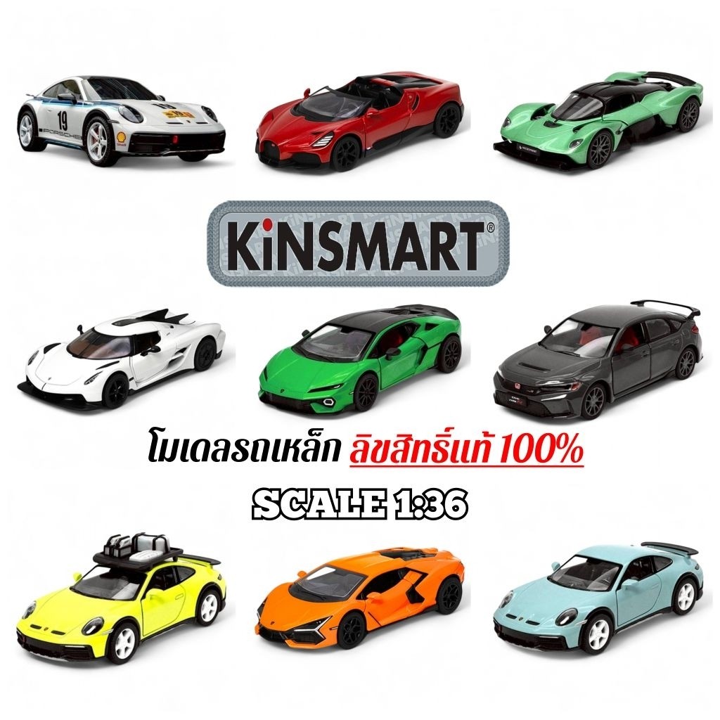 Mô hình KINSMART​XE Ô TÔ​IRON IRON IRON IRON IRON IRON​ Đối với bản quyền giấy phép sưu tập​Thật sự 