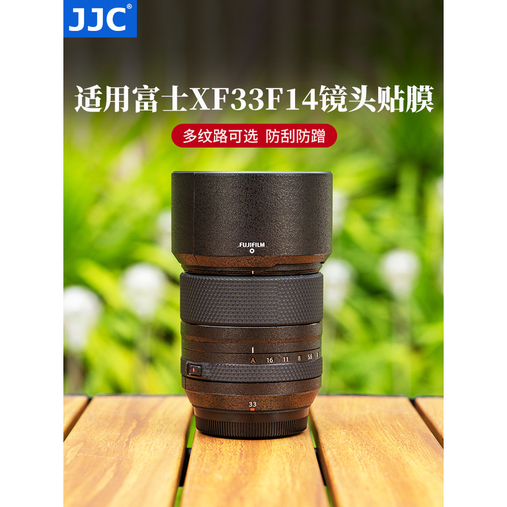 JJC Thích hợp cho Phim ống kính Fuji XF 33mm F1.4 xf 33 F1.4 r lm wr Nhãn dán bảo vệ Giấy Nhãn dán d