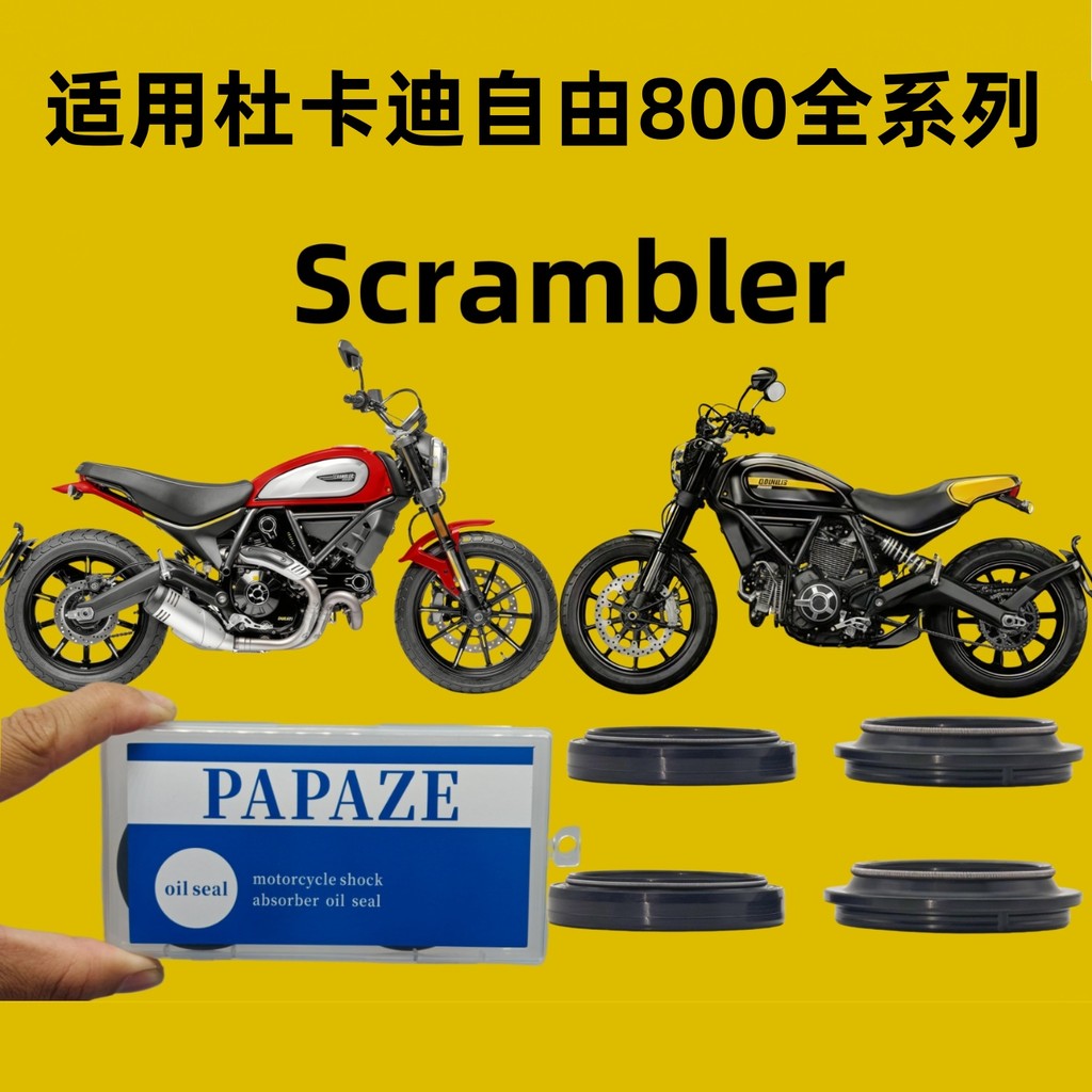 Thích hợp cho Scrambler800 Ducati Free Tour 800 Free 800 Front Fork Oil Seal Giảm xóc Dầu Seal Kích 