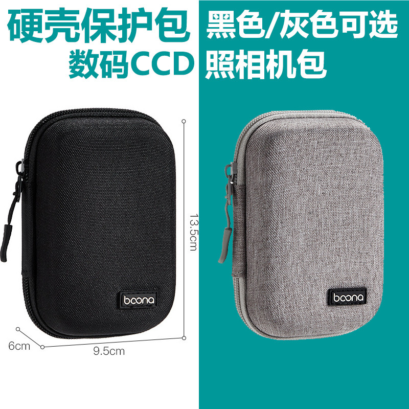 Thích hợp cho túi đựng máy ảnh Nikon Túi bảo vệ vỏ cứng P7100 P7700 P7800 P6000 Túi đựng máy ảnh AW1