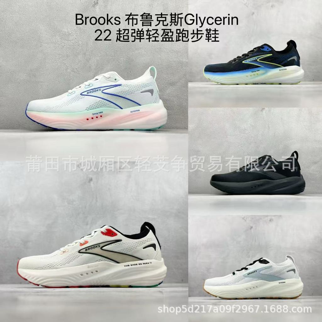 Nguyên Chất Nguyên Bản Brooks Glycerin Glycerin 22 Giày Chạy Bộ Nam Đệm Marathon Nitơ Chạy Bộ Giày