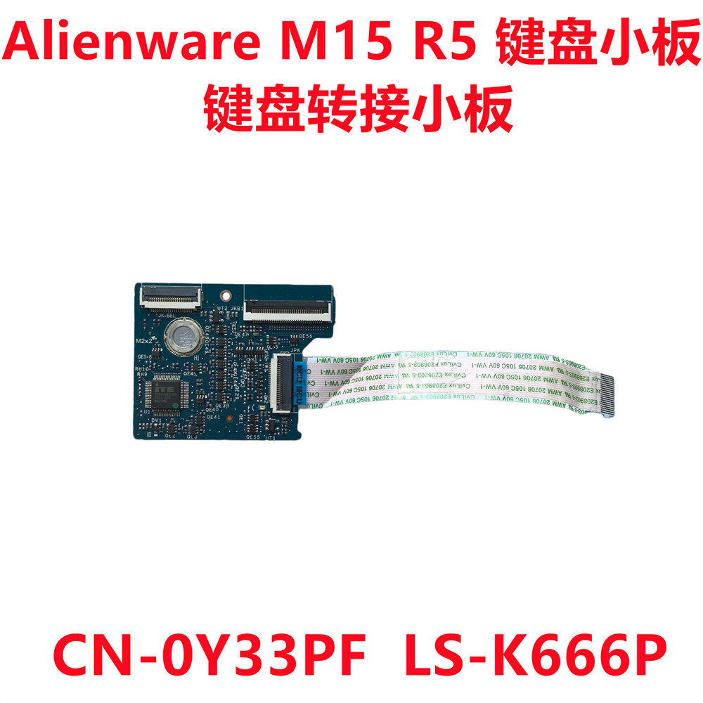 Bàn phím Alienware M15 R5 R6 R7 hoàn toàn mới Ban nhỏ LS-K666P 0Y33PF