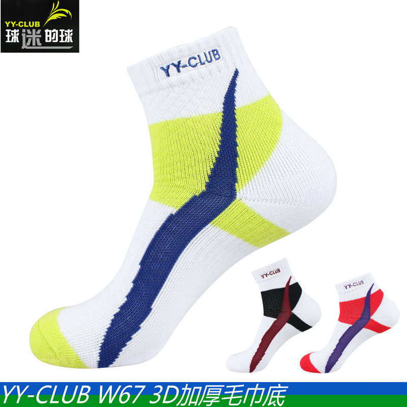 Tất Thật YY-CLUB W67 Tất Cầu Lông Full Len Dày Hút Mồ Hôi Thể Thao 3D Dệt Chống Trơn Trượt Khử Mùi C