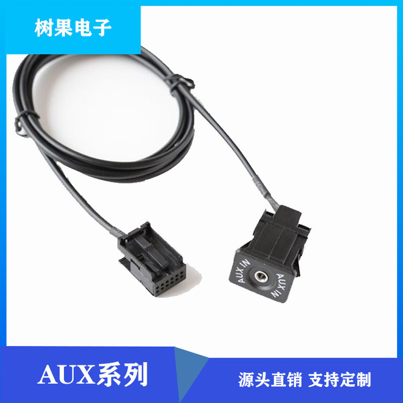 Fu Te FORD Carnival / Fox Wins Mondeo PUMA / MK2 / MK3 / S-MAX Giao diện AUX + Cáp