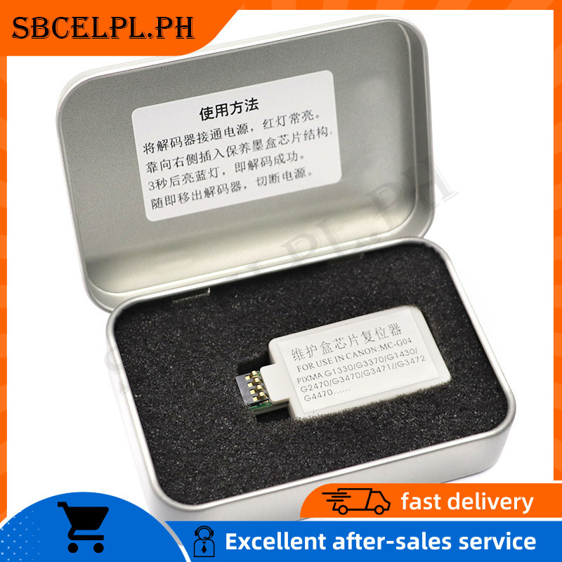 MC-G04 Hộp mực bảo trì Chip reset cho Canon G1330 G1430 G1530 G1730 G1737 G2470 G2570 G2730 G2770 G3