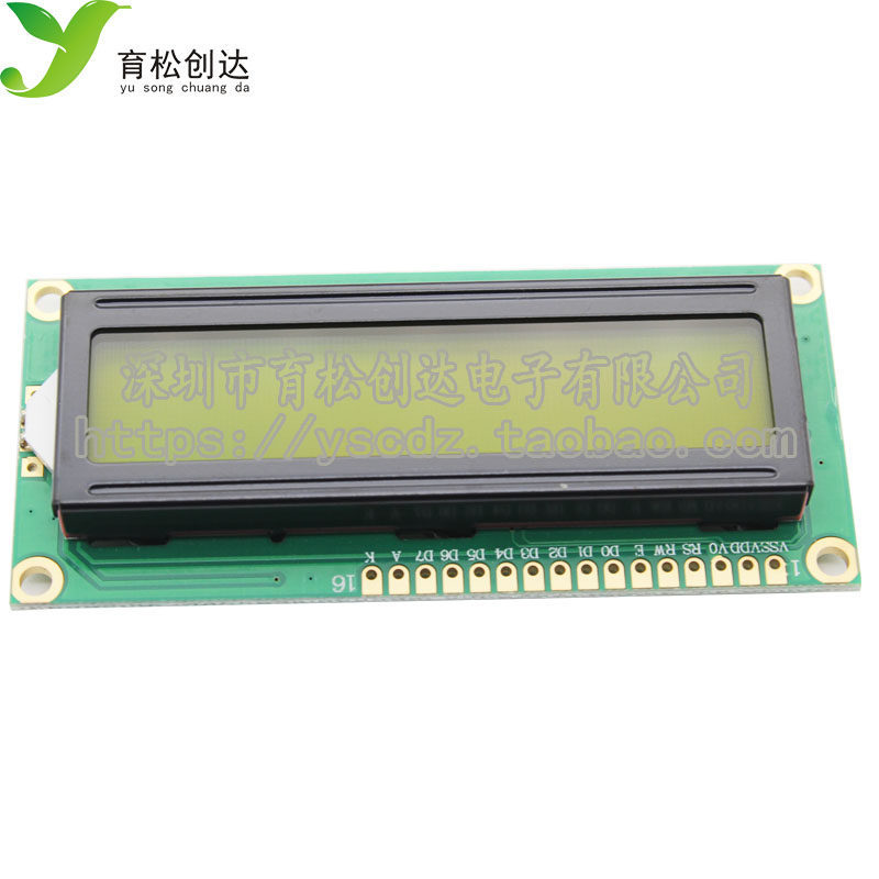 Màn hình màu vàng xanh 1602 Màn hình LCD LCD1602 LCD-1602-5V 5V Phông chữ màu đen có đèn nền