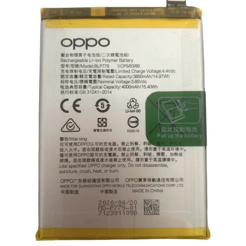 Thích hợp cho mẫu pin tháo gỡ OPPOA92S BLP779 Hiệu suất cao