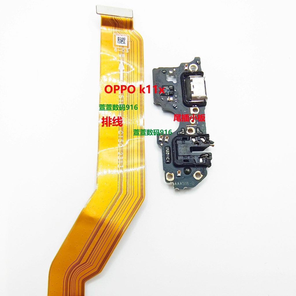 OPPO k11x k12x k12 K12s k12plus Đầu cáp cắm bảng nhỏ