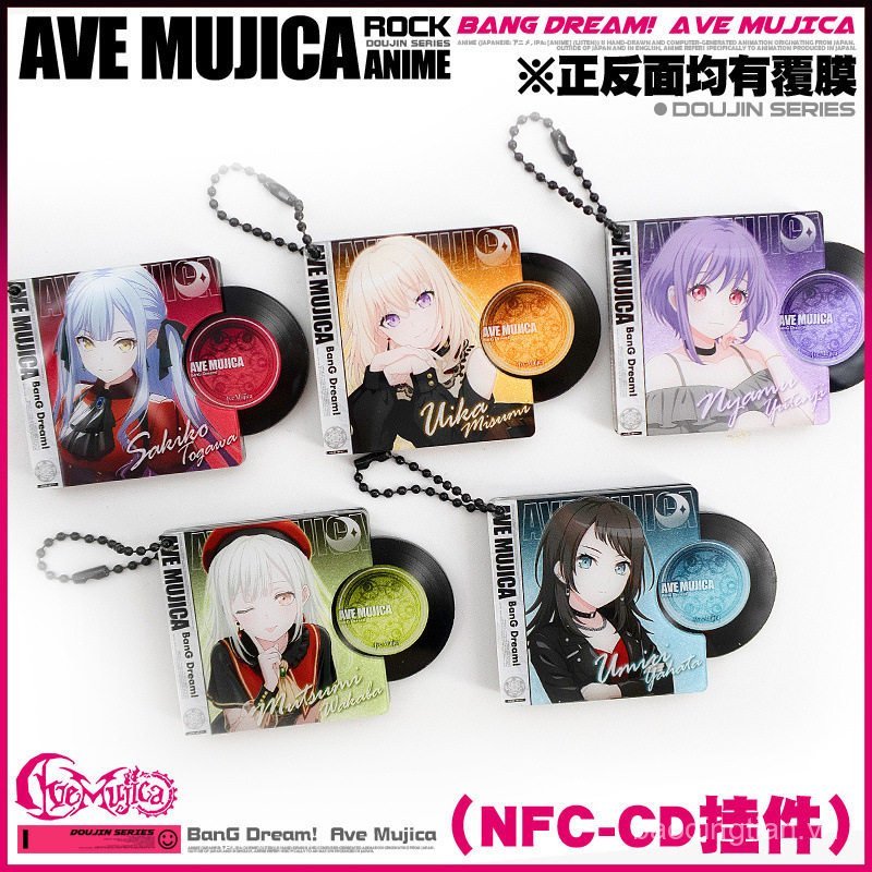 Ave Mujica MyGO Anime Mujica Mujica Mujica Hachiwa Hachiwa Kaichi CD Hình NFC Mặt Dây Chuyền Valley 