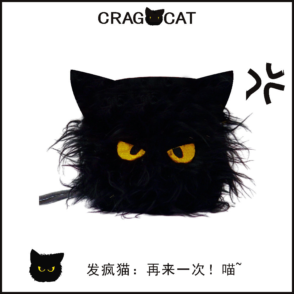 Cragcat Rock Cat Crazy Cat Big Eye Gulu Big Mouth Awkward Sản phẩm ngoài trời Rock Climbing Magiê Po
