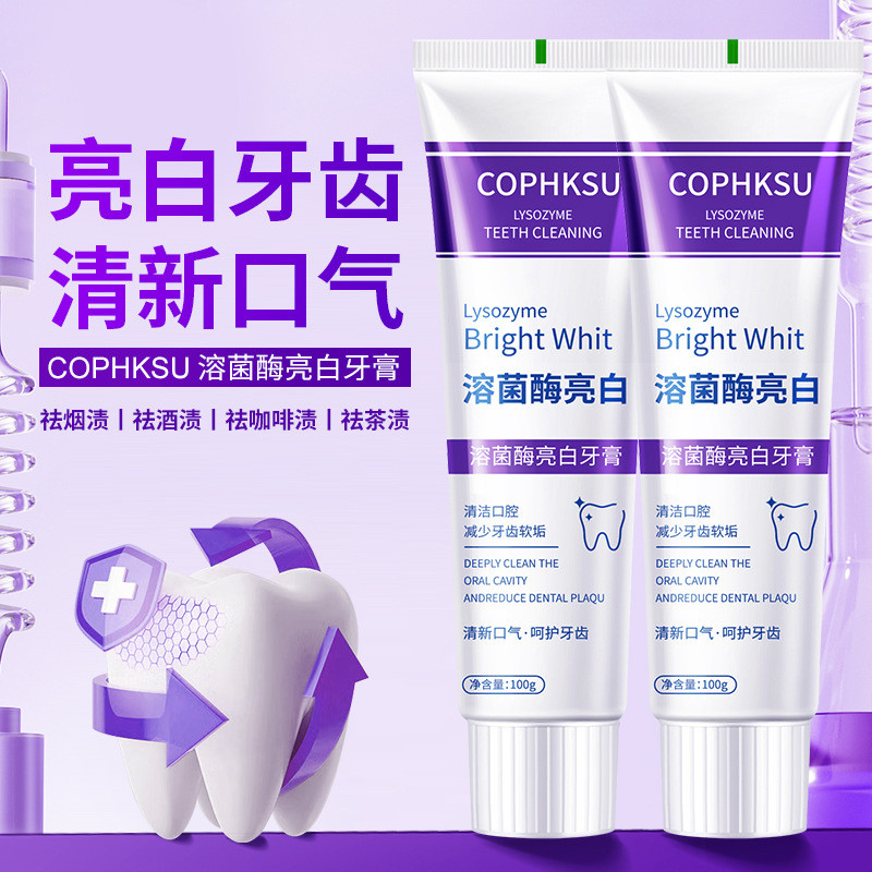 [Hàng có sẵn] Enzyme vi khuẩn sinh học chuyên phục hồi màu sắc Kem đánh răng làm sáng màu tím tươi L