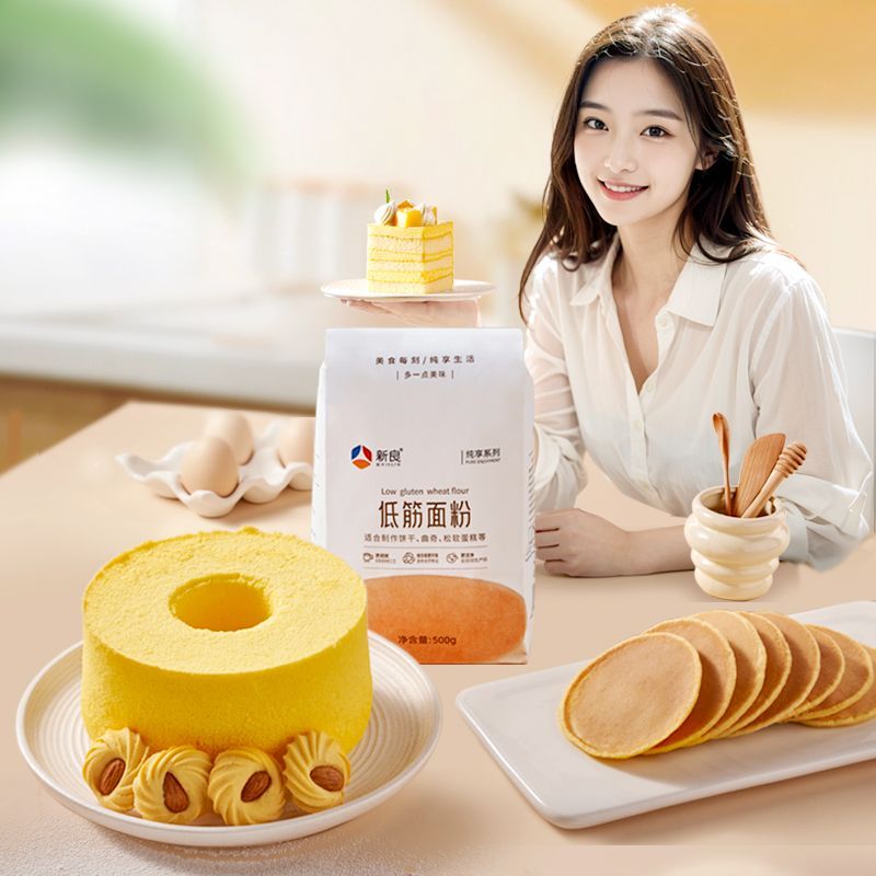 Hàng sẵn có [Xinliang] bột ít gluten nguyên chất 500g Bánh đặc biệt Làm bánh nướng hấp gia đình Bánh