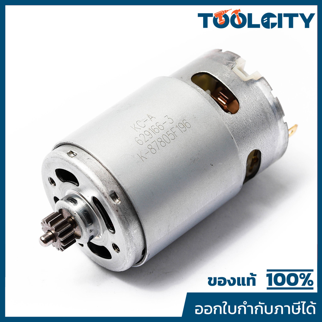 MAKITA MP629395-8 Phụ tùng thay thế HP333 18 DC MOTOR (DF333) NO.18 CHO Mã HP333 629395-8