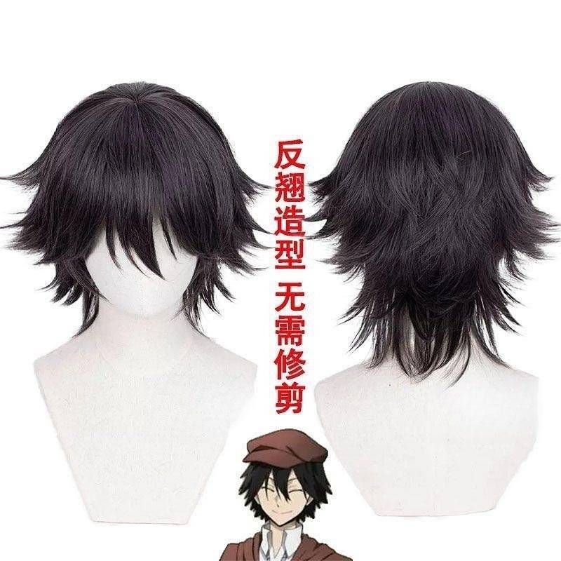 No Need to Trim Anime Wenhao Stray Dogs Anti-Curling Easy-to-Shape Rose Net Cosplay Wig 6F6f