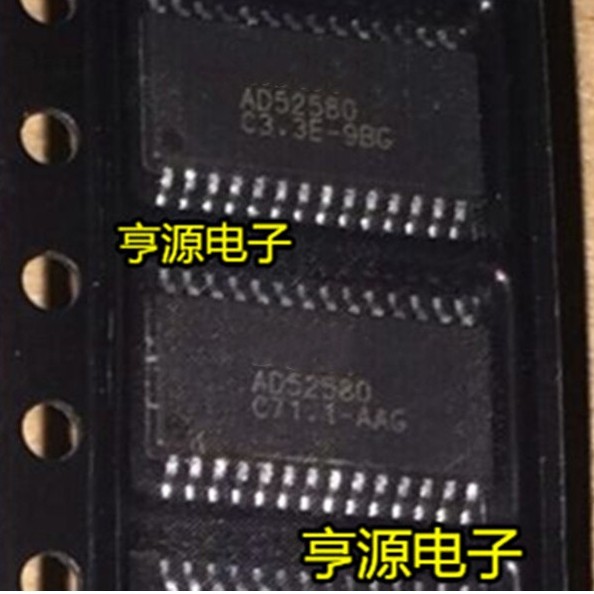 10 AD52580 AD52580-QG28NAT