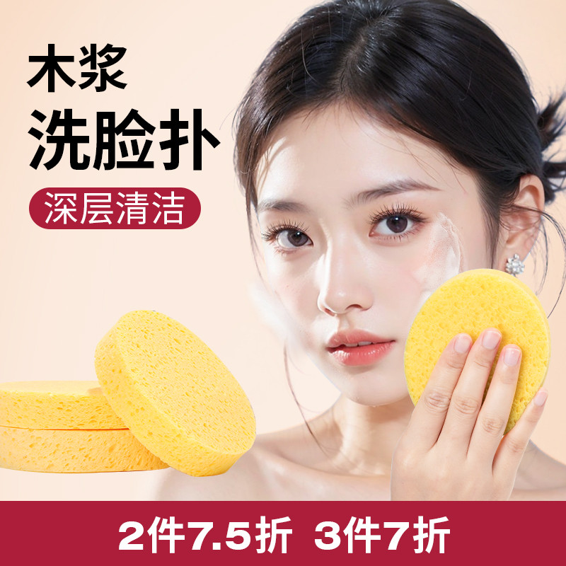 BLD BLD BLD Face Wash Puff Cleansing Puff Sponge Cleaning Puff Face Wash Puff Skin-Friendly Makeup R