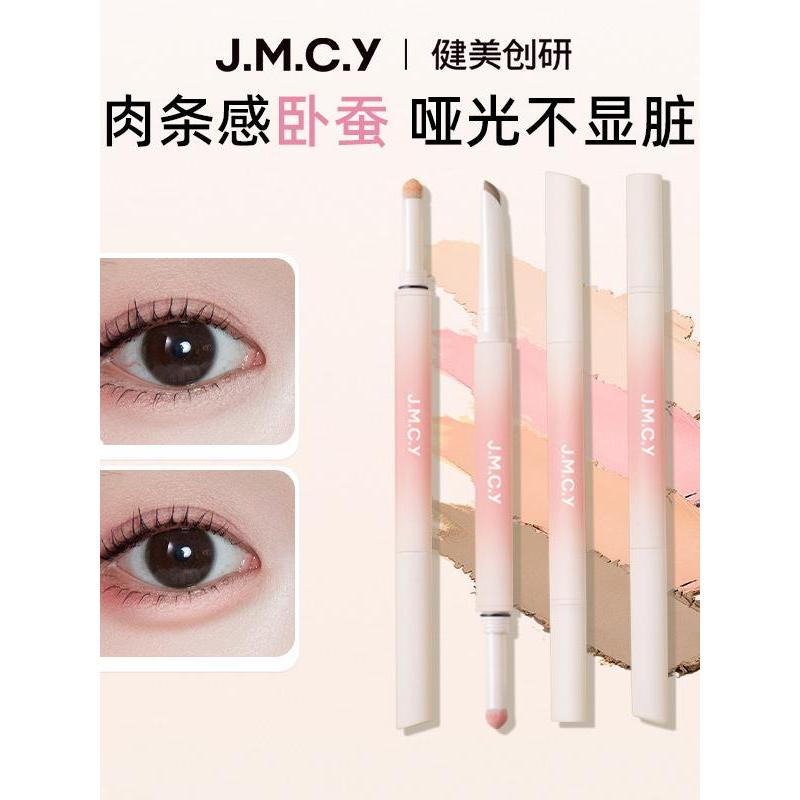 Thể hình Chuangyan Vitality Brightening Double-Headed Lying Silkworm Pen Eyelid Down to Shadow Brigh