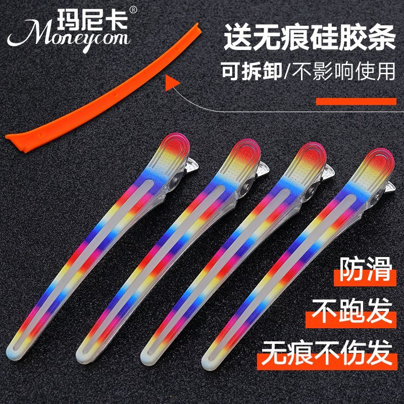 7et Duckbill hair salon positioning clips, sectioning clips, hair clips, hairstylist hairdressing to