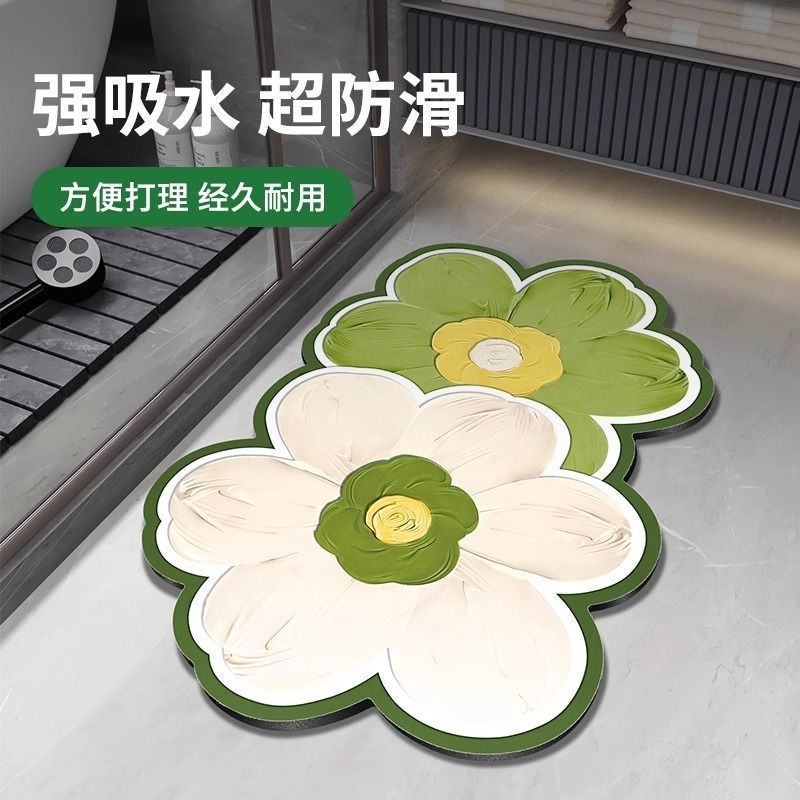 Bathroom absorbent floor mat, bathroom diatom mud carpet, irregular-shaped bathroom door floor mat, 