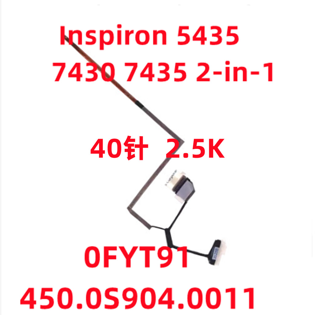 ❈ ❈ Inspiron 5430 5435 7430 7435 2 trong 1 🍎 0FET91 ❈ ❈ ❈ ❈ ❈ ❈