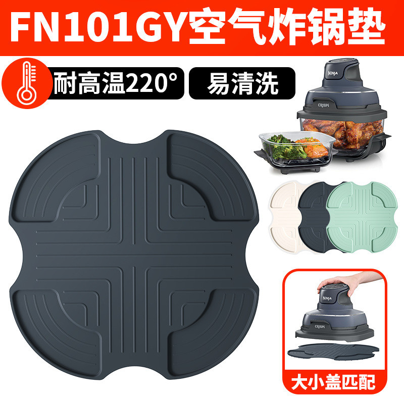Phong Cách Lót Silicon Air Burst ninjadz201dz401air Fryer Fryer Fryer Baking Pan FNOS