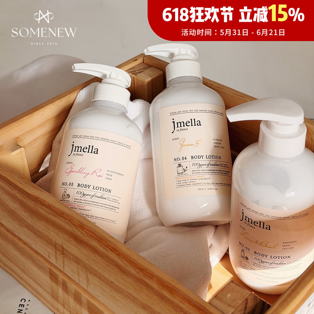 Thương hiệu lớn cùng phong cách Bát lớn giá rẻ thơm ngonSữa tắm toàn thân Jmella Jmella Jmella Hàn Q