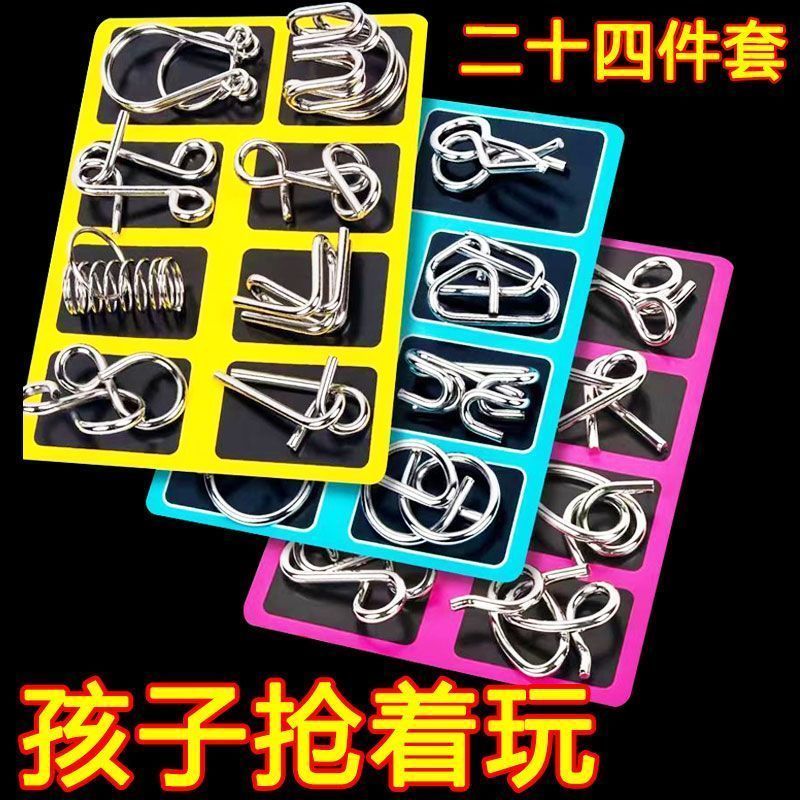Intelligence Unlocking 24-Piece Set of Children's Educational Toys, Student Puzzle Solving Luban Loc