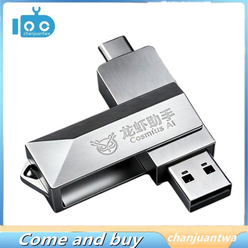Cắm và chạy USB Type C cho OpenClaw AI Assistant Ổ đĩa Flash USB 8GB dành cho lập trình viên OpenCla