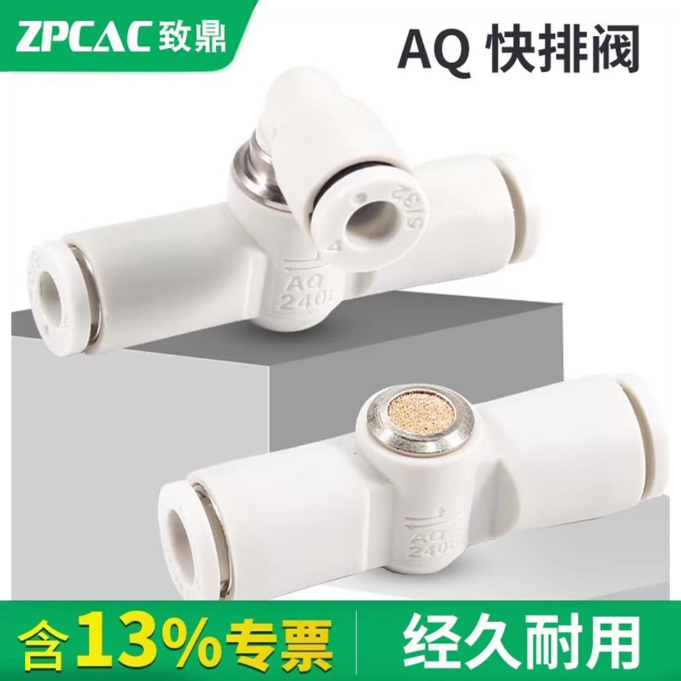 Van xả nhanh AQ240F Khớp 04 Van xả nhanh 06 Van xả AQ340F Van xả 00 Ống xả nhanh 8FIH