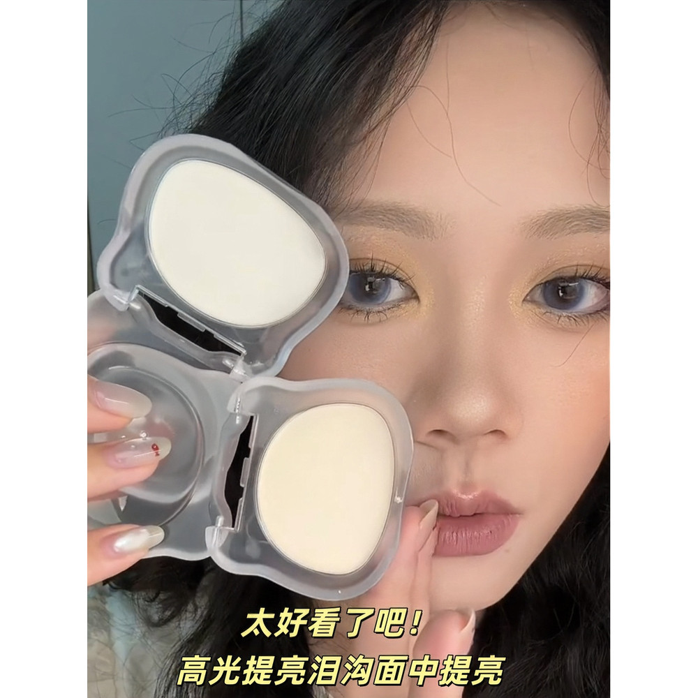 Life Can 't Be Opened Highlighter ~ Highlighter Matte Pressed Powder White Contouring Brightening T 