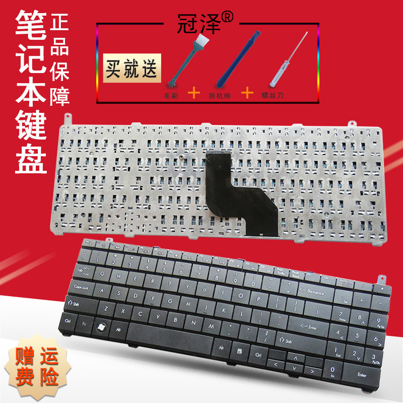 Thích hợp cho bàn phím máy tính xách tay Shenzhou TW9 A550-P62 A560 I3 I5 I7 D1 D2 D3 D5 QTP6 QTE6 T