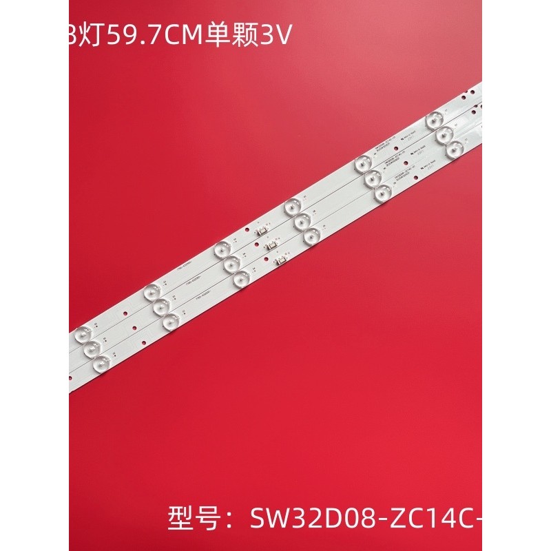 Thích hợp cho Chuangwei 32E5DHR NEXT-YE-32E36S Đèn nền SW32D08-ZC14C-01