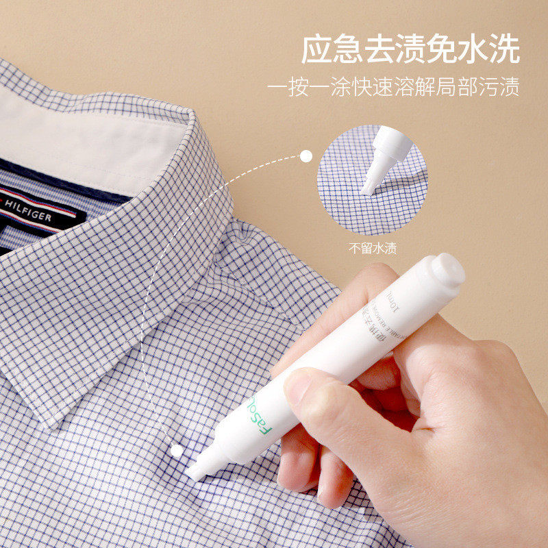 Bút loại bỏ vết bẩn FaSoLa, dầu không rửa di động sta FaSoLa