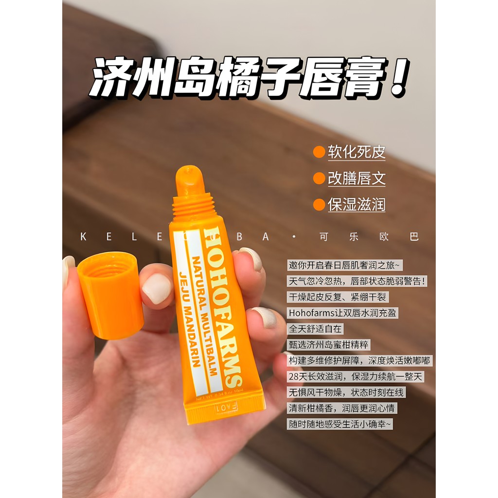 Hàn Quốc oliveyoung Orange Lipstick Jeju Island Orange Lip Oil Dưỡng Ẩm Dưỡng Ẩm Ánh Sáng Cam Hương 